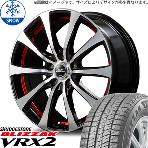 新品 カムリ クラウン 225/45R18 BS BLIZZAK VRX2 RX-01 18インチ 7.5J +38 5/114.3 スタッドレス タイヤ ホイール セット 4本