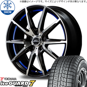 新品 サクシード bB スイフト 185/55R15 Y/H アイスガード IG70 RX-02 15インチ 5.5J +42 4/100 スタッドレス タイヤ ホイール セット 4本