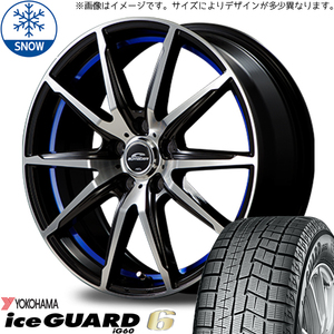 新品 シエンタ 5穴車 185/60R15 ヨコハマ アイスガード IG60 RX-02 15インチ 6.0J +43 5/100 スタッドレス タイヤ ホイール セット 4本