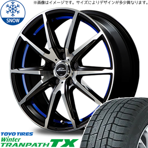 新品 プリウス 185/65R15 TOYO ウィンタートランパス TX RX-02 15インチ 6.0J +43 5/100 スタッドレス タイヤ ホイール セット 4本