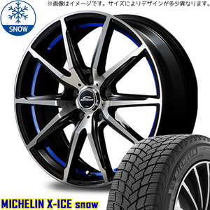 新品 プリウス インプレッサ 195/65R15 MICHELIN X-ICE SNOW RX-02 15インチ 6.0J +43 5/100 スタッドレス タイヤ ホイール セット 4本