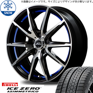 新品 プリウス 185/65R15 ピレリ アイスゼロアシンメトリコ RX-02 15インチ 6.0J +43 5/100 スタッドレス タイヤ ホイール セット 4本