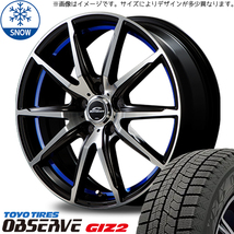 新品 アクア 195/55R16 TOYO オブザーブ GIZ2 シュナイダー RX-02 16インチ 6.0J +42 4/100 スタッドレス タイヤ ホイール セット 4本_画像1