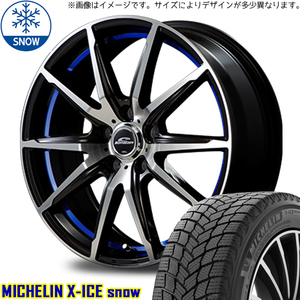 新品 XV アウトバック 225/65R17 MICHELIN X-ICE SNOW RX-02 17インチ 7.0J +47 5/100 スタッドレス タイヤ ホイール セット 4本