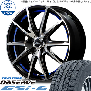 新品 クロストレック CX5 CX8 225/65R17 TOYO GSi-6 RX-02 17インチ 7.0J +53 5/114.3 スタッドレス タイヤ ホイール セット 4本