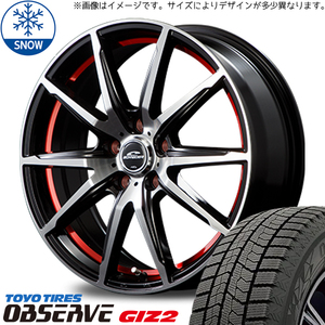 新品 シエンタ 5穴車 185/60R15 TOYO オブザーブ GIZ2 RX-02 15インチ 6.0J +43 5/100 スタッドレス タイヤ ホイール セット 4本