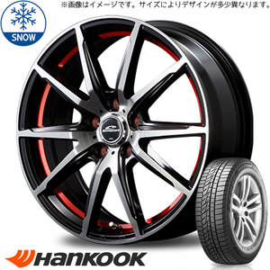 新品 カローラ スイフト ヤリス 185/60R15 ハンコック W626 RX-02 15インチ 5.5J +42 4/100 スタッドレス タイヤ ホイール セット 4本