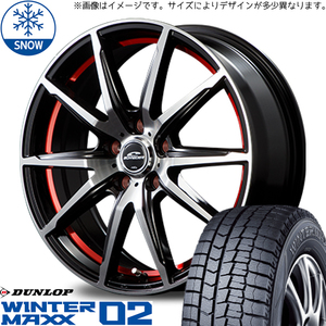 新品 プリウスα ノア ヴォクシー 205/60R16 ダンロップ WM02 RX-02 16インチ 6.5J +40 5/114.3 スタッドレス タイヤ ホイール セット 4本