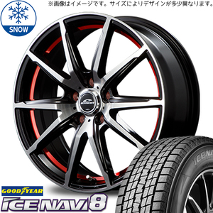 新品 ヴェゼル アコード CU 215/60R16 グッドイヤー ICENAVI8 RX-02 16インチ 6.5J +53 5/114.3 スタッドレス タイヤ ホイール セット 4本