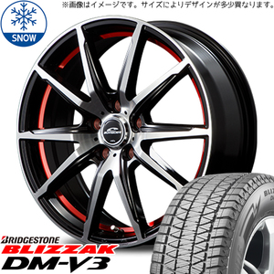 新品 XV フォレスター レガシィ 225/60R17 BS BLIZZAK DM-V3 RX-02 17インチ 7.0J +47 5/100 スタッドレス タイヤ ホイール セット 4本