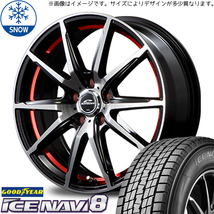 新品 ヴォクシー ノア 205/50R17 グッドイヤー アイスナビ8 RX-02 17インチ 7.0J +53 5/114.3 スタッドレス タイヤ ホイール セット 4本_画像1