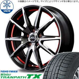 新品 クロストレック CX5 CX8 225/65R17 TOYO TX RX-02 17インチ 7.0J +53 5/114.3 スタッドレス タイヤ ホイール セット 4本