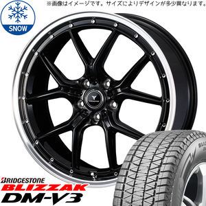 新品 NX ヴァンガード ハリアー 235/55R18 BS BLIZZAK DM-V3 S1 18インチ 7.5J +38 5/114.3 スタッドレス タイヤ ホイール セット 4本