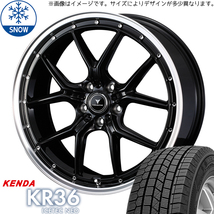 新品 アウトランダー デリカ 225/55R18 ケンダ KR36 アセット S1 18インチ 7.5J +38 5/114.3 スタッドレス タイヤ ホイール セット 4本_画像1