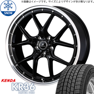 新品 NX ヴァンガード ハリアー 235/55R18 ケンダ KR36 アセット S1 18インチ 7.5J +38 5/114.3 スタッドレス タイヤ ホイール セット 4本