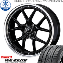 新品 アウトランダー デリカ 225/55R18 ピレリ アイスゼロ S1 18インチ 7.5J +38 5/114.3 スタッドレス タイヤ ホイール セット 4本_画像1