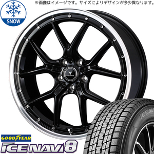 新品 ノア ヴォクシー 215/45R18 グッドイヤー アイスナビ8 Weds S1 18インチ 7.5J +45 5/114.3 スタッドレス タイヤ ホイール セット 4本