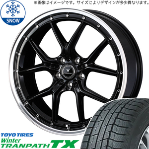 新品 レクサス NX RAV4 225/60R18 トーヨータイヤ TX ノヴァリス S1 18インチ 7.5J +38 5/114.3 スタッドレス タイヤ ホイール セット 4本