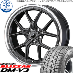 新品 レガシィ CX5 CX8 225/60R18 BS BLIZZAK DM-V3 ノヴァリス S1 18インチ 7.5J +53 5/114.3 スタッドレス タイヤ ホイール セット 4本