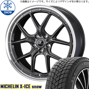 新品 レガシィ CX5 CX8 225/60R18 MICHELIN X-ICE SNOW S1 18インチ 7.5J +53 5/114.3 スタッドレス タイヤ ホイール セット 4本