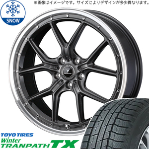 新品 ヴェゼル エリシオン 225/50R18 TOYO TX ノヴァリス S1 18インチ 7.5J +53 5/114.3 スタッドレス タイヤ ホイール セット 4本