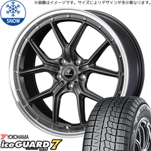 新品 アルファード ハリアー 245/45R19 Y/H アイスガード IG70 S1 19インチ 8.0J +35 5/114.3 スタッドレス タイヤ ホイール セット 4本_画像1