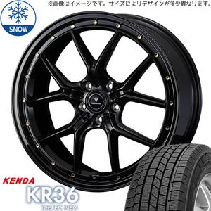 新品 アルファード 235/50R18 ケンダ KR36 ノヴァリス アセット S1 18インチ 7.5J +38 5/114.3 スタッドレス タイヤ ホイール セット 4本