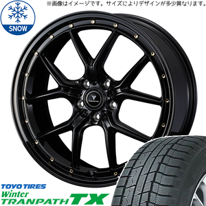 新品 NX ヴァンガード ハリアー 235/55R18 TOYO TX ノヴァリス S1 18インチ 7.5J +38 5/114.3 スタッドレス タイヤ ホイール セット 4本