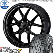 新品 ヤリスクロス CX-3 215/50R18 ヨコハマ IG70 アセット S1 18インチ 7.5J +45 5/114.3 スタッドレス タイヤ ホイール セット 4本_画像1