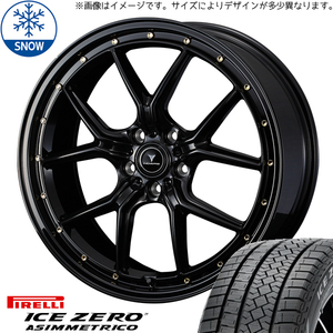 新品 レガシィ CX5 CX8 225/60R18 ピレリ アイスゼロ S1 18インチ 7.5J +53 5/114.3 スタッドレス タイヤ ホイール セット 4本