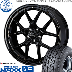 新品 アルファード カローラクロス 225/50R18 ダンロップ WM03 S1 18インチ 7.5J +38 5/114.3 スタッドレス タイヤ ホイール セット 4本