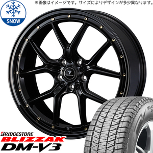 新品 LEXUS RX 255/50R20 BS BLIZZAK DM-V3 ノヴァリス アセット S1 20インチ 8.5J +35 5/114.3 スタッドレス タイヤ ホイール セット 4本