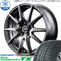 新品 ノート オーラ 195/65R15 TOYO ウィンタートランパス TX SLS 15インチ 5.5J +43 4/100 スタッドレス タイヤ ホイール セット 4本_画像1