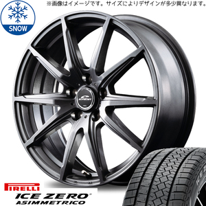 新品 ノート オーラ 205/55R16 ピレリ アイスゼロアシンメトリコ SLS 16インチ 6.0J +42 4/100 スタッドレス タイヤ ホイール セット 4本