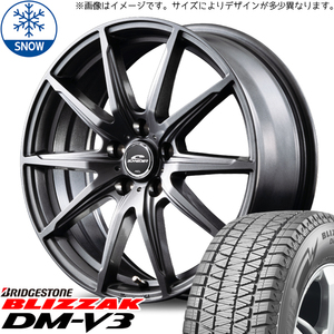 新品 XV フォレスター アウトバック 225/70R16 BS BLIZZAK DM-V3 SLS 16インチ 6.5J +48 5/100 スタッドレス タイヤ ホイール セット 4本