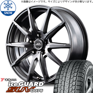 新品 XV フォレスター レガシィ 225/55R18 Y/H アイスガード G075 SLS 18インチ 7.0J +48 5/100 スタッドレス タイヤ ホイール セット 4本