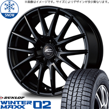 新品 アルファード 225/60R17 ダンロップ WM02 シュナイダー SQ27 17インチ 7.0J +38 5/114.3 スタッドレス タイヤ ホイール セット 4本_画像1