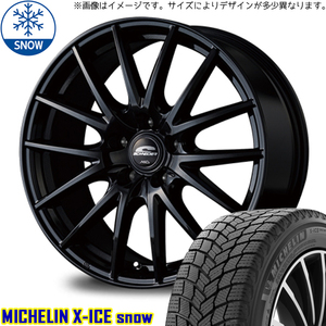 新品 ヴェゼル アコード CU 215/60R16 MICHELIN X-ICE SNOW SQ27 16インチ 6.5J +53 5/114.3 スタッドレス タイヤ ホイール セット 4本