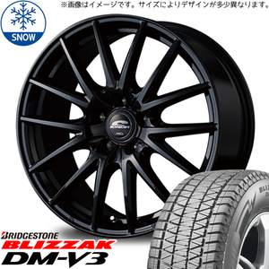 新品 CX5 クロストレック 225/70R16 BS BLIZZAK DM-V3 SQ27 16インチ 6.5J +48 5/114.3 スタッドレス タイヤ ホイール セット 4本