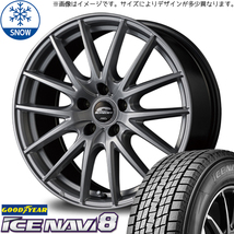 新品 bB サクシード ノート 175/65R14 グッドイヤー アイスナビ8 SQ27 14インチ 5.5J +45 4/100 スタッドレス タイヤ ホイール セット 4本_画像1