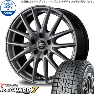 新品 ノート オーラ 195/65R15 ヨコハマ アイスガード IG70 SQ27 15インチ 5.5J +43 4/100 スタッドレス タイヤ ホイール セット 4本