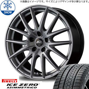 新品 シエンタ 5穴車 185/60R15 ピレリ アイスゼロアシンメトリコ SQ27 15インチ 6.0J +45 5/100 スタッドレス タイヤ ホイール セット 4本