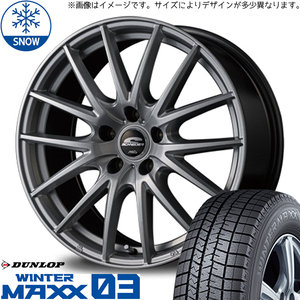 新品 プリウス 195/55R16 ダンロップ WM WM03 シュナイダー SQ27 16インチ 6.5J +47 5/100 スタッドレス タイヤ ホイール セット 4本