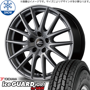 新品 プリウス 185/65R15 ヨコハマ アイスガード IG91 SQ27 15インチ 6.0J +45 5/100 スタッドレス タイヤ ホイール セット 4本