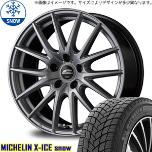 新品 プリウスα ノア ヴォクシー 205/60R16 MICHELIN X-ICE SQ27 16インチ 6.5J +38 5/114.3 スタッドレス タイヤ ホイール セット 4本