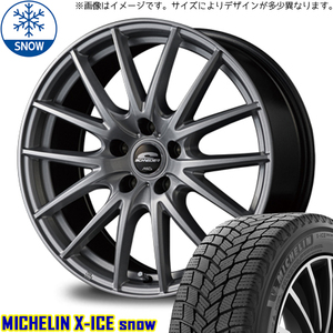 新品 CH-R ZR-V CX30 215/60R17 MICHELIN X-ICE SNOW SQ27 17インチ 7.0J +48 5/114.3 スタッドレス タイヤ ホイール セット 4本