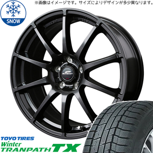 新品 オーリス ルミオン リーフ 205/55R16 TOYO TX シュナイダー 16インチ 6.5J +38 5/114.3 スタッドレス タイヤ ホイール セット 4本