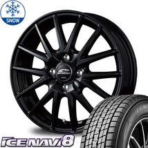 新品 ノート マーチ フィット グッドイヤー ICENAVI8 175/65R14 14インチ SQ27 5.5J +38 4/100 スタッドレス タイヤ ホイール セット 4本_画像1