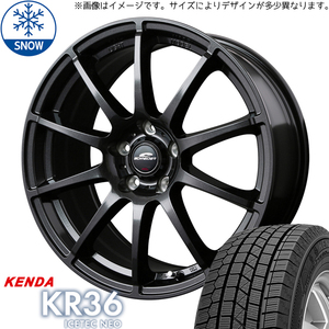 新品 アクアX-URBAN 100系 175/60R16 ケンダ KR36 シュナイダー 16インチ 6.0J +43 4/100 スタッドレス タイヤ ホイール セット 4本