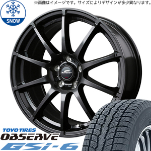 新品 クロスオーバー J50 NJ50 225/55R18 TOYO オブザーブ GSi-6 18インチ 8.0J +45 5/114.3 スタッドレス タイヤ ホイール セット 4本